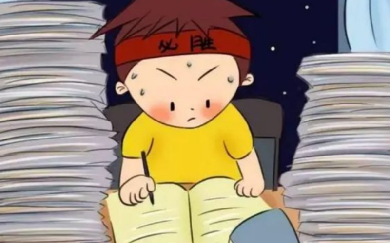 注册安全工程师