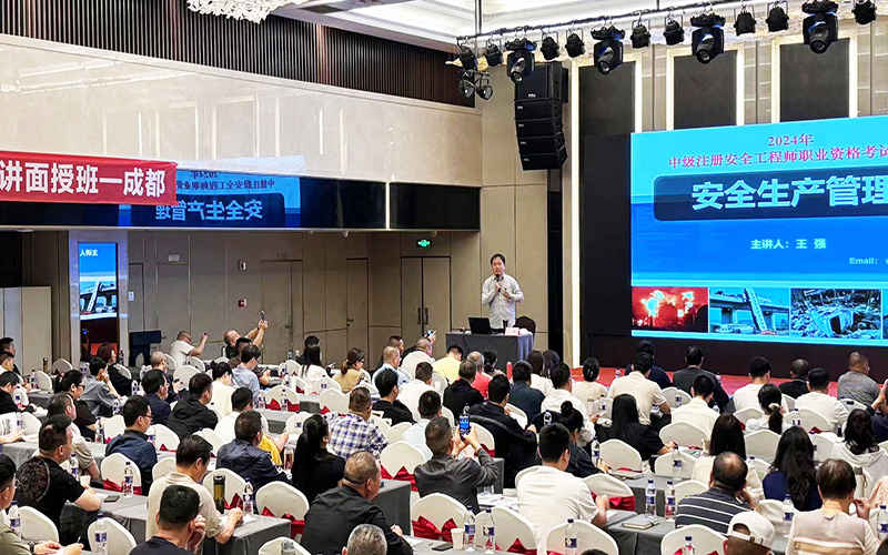 注册安全工程师和工程师职称