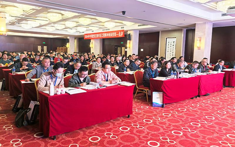 其他安全注册安全工程师