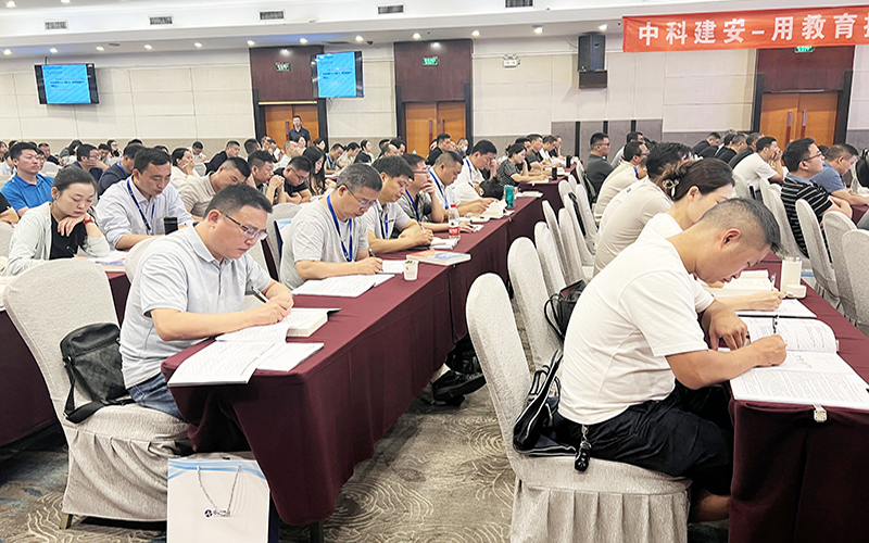 注册安全师考试全是选择题吗