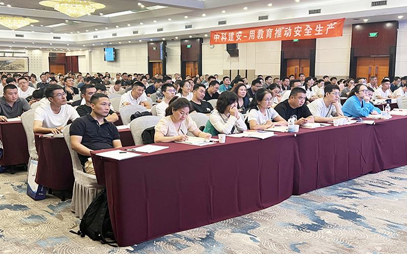 安全工程师有哪几类