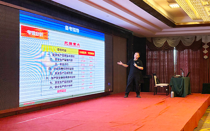 中级注安考试技巧