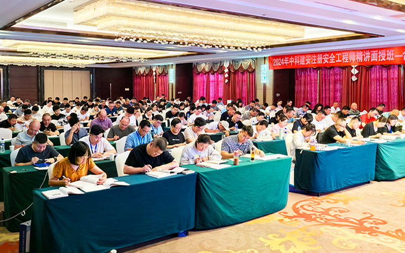 安全工程师一年可以报考几次