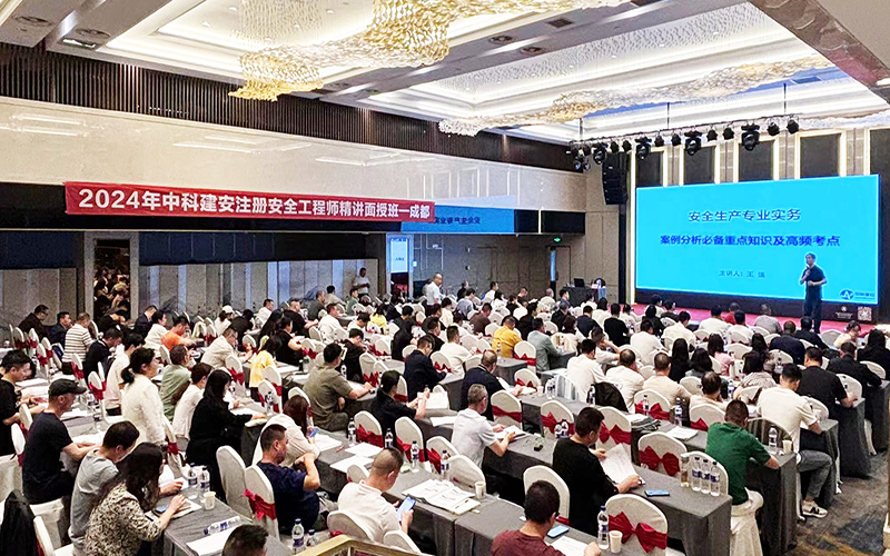 中级注册安全工程师专业选择