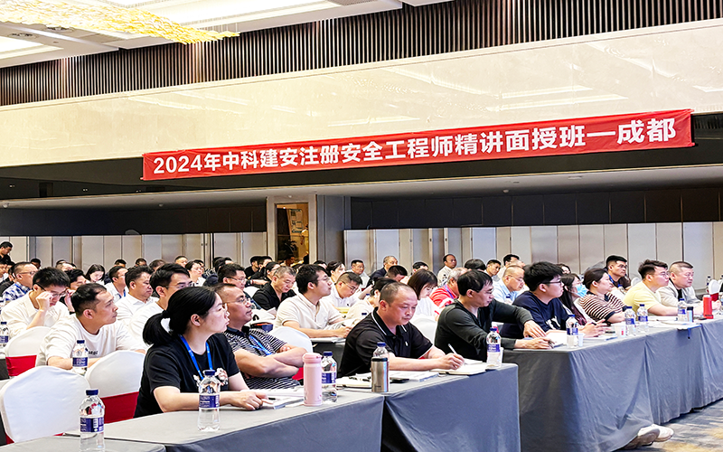 报考中级安全工程师时间