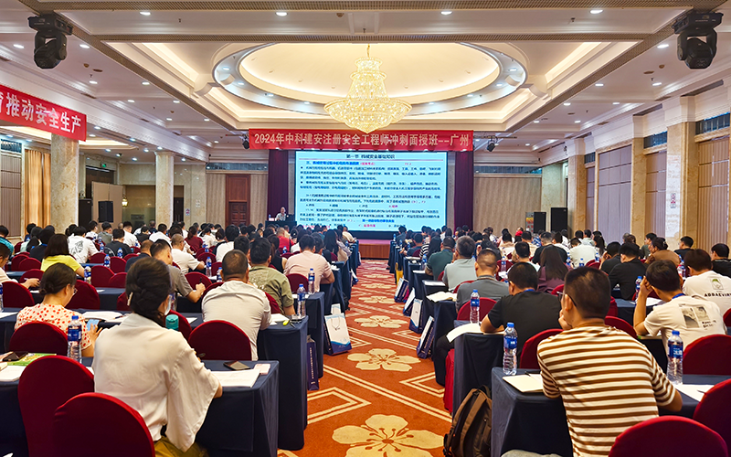 中级注册安全工程师难考吗