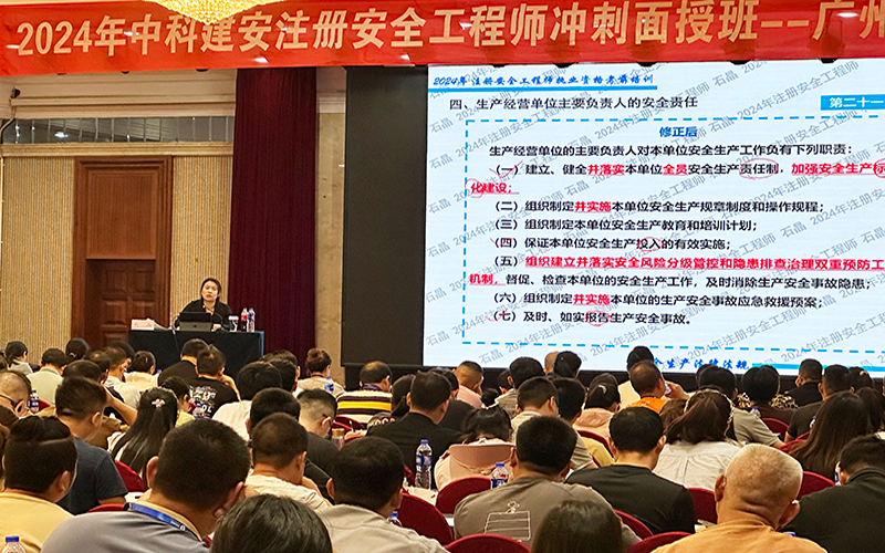 报考注册安全工程师需要几年