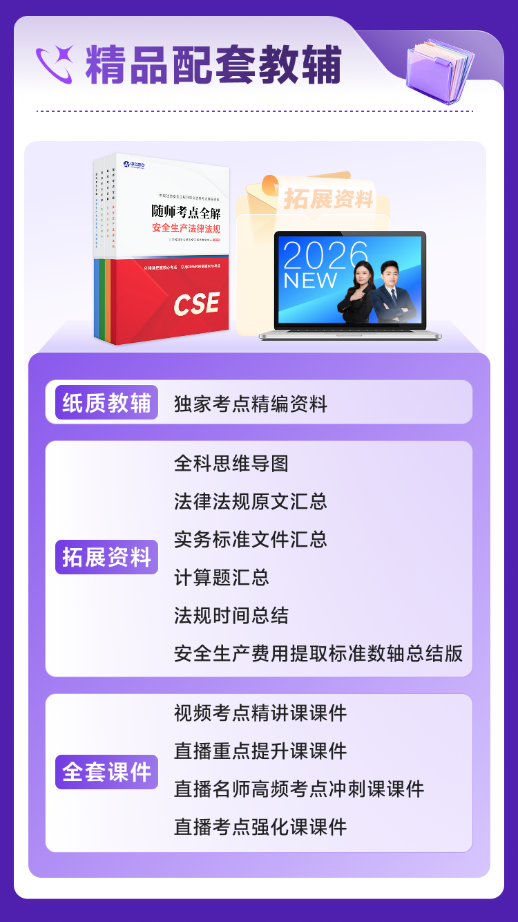 课程详情