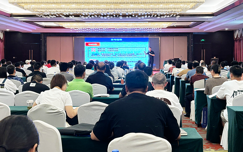 中级注册安全工程师考试类型