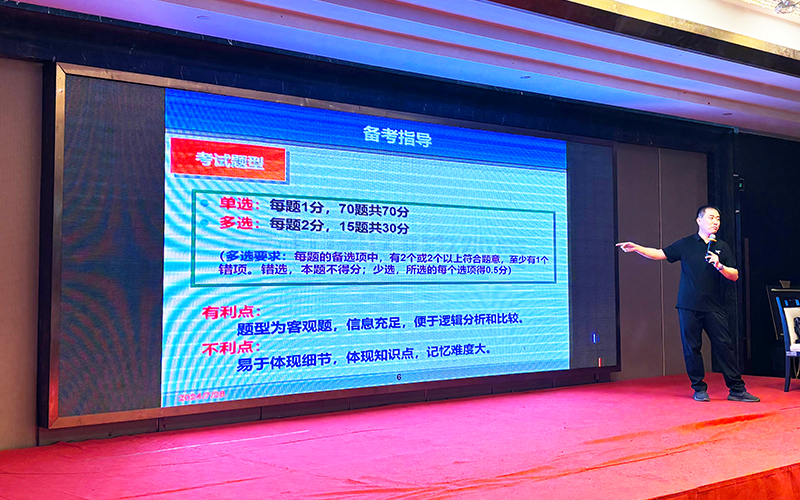 注册安全工程师分中级高级么