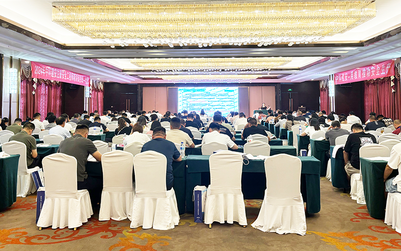 初级国家安全工程师证