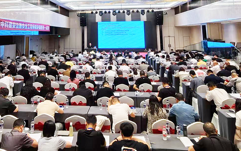 中级注册安全工程师报名网址