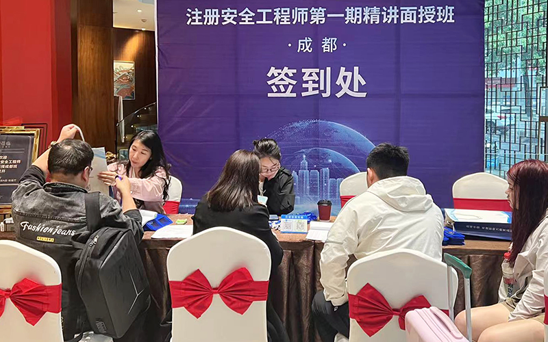 安全工程师能干什么