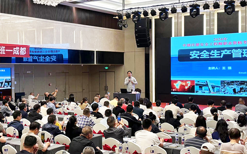 中级注册安全工程师是职称吗