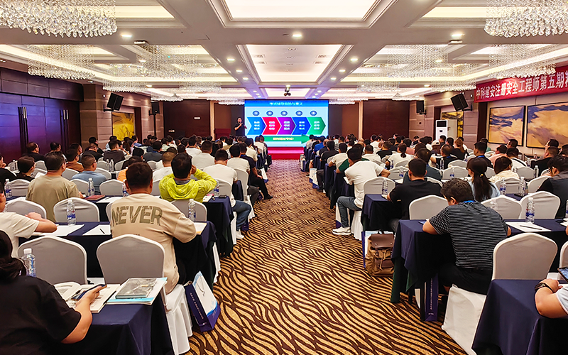 考安全工程师看什么书