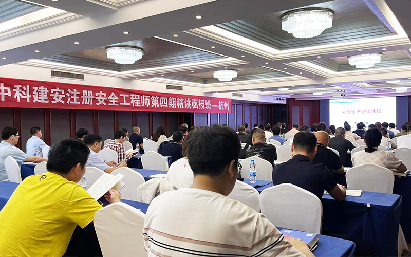 一级建造师和注安的证冲突吗