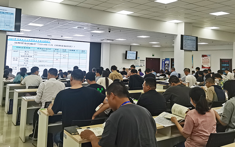 安全工程师考试资格要求