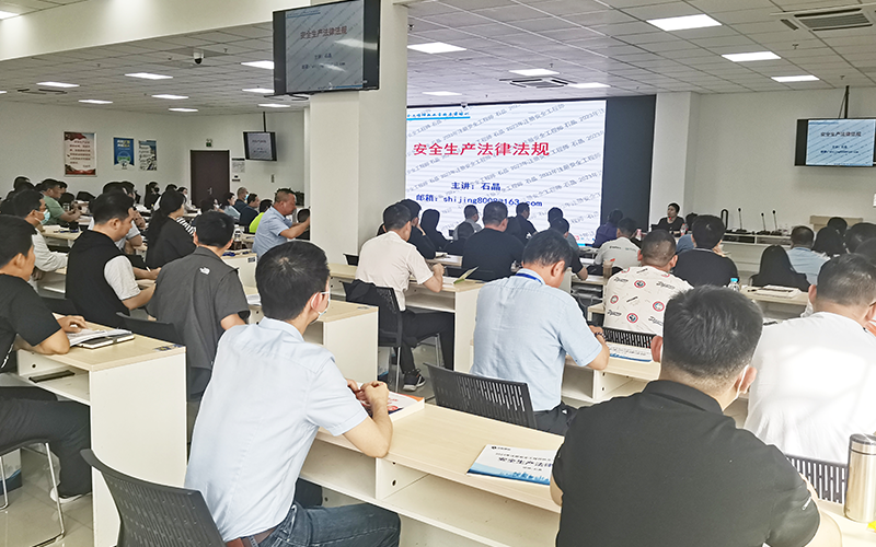 安全工程师资格证考试