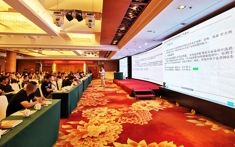 安全工程师证书注册