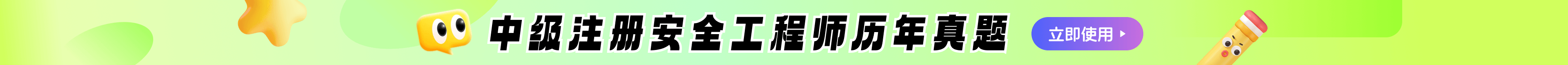 报考