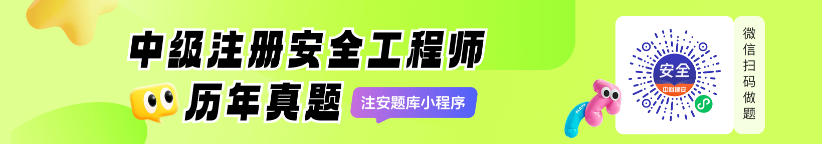 活动图片