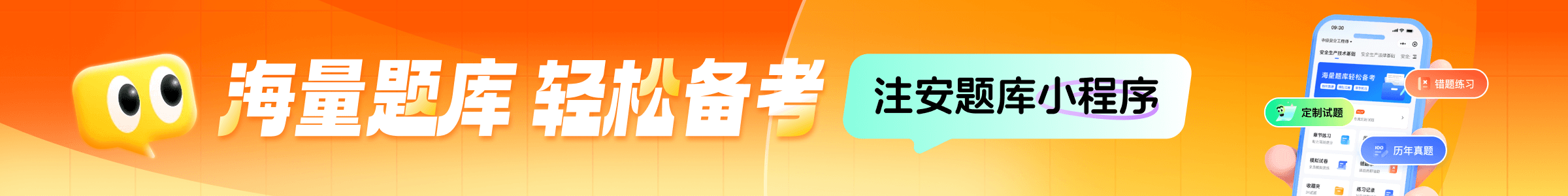 活动图片