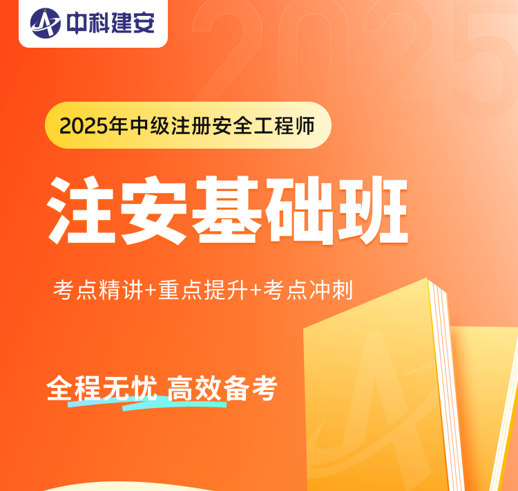 课程详情