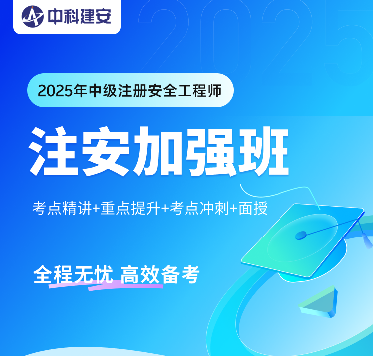 课程详情