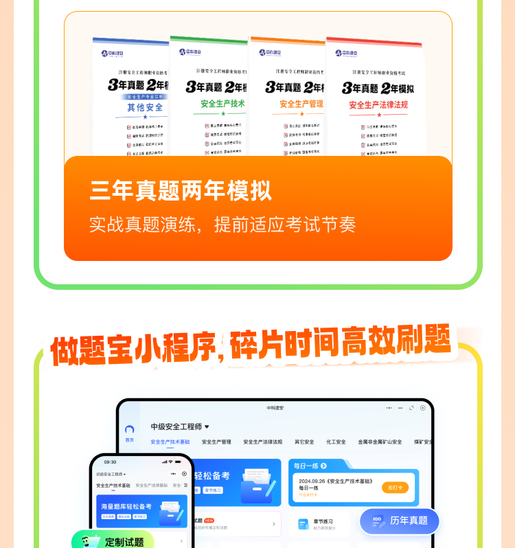 课程详情