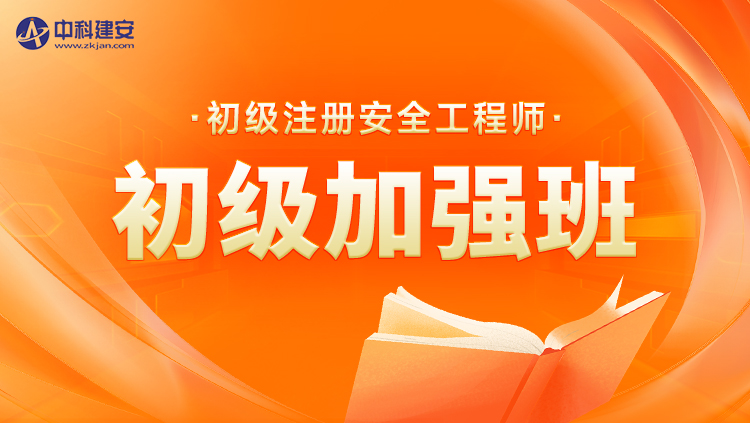 课程详情