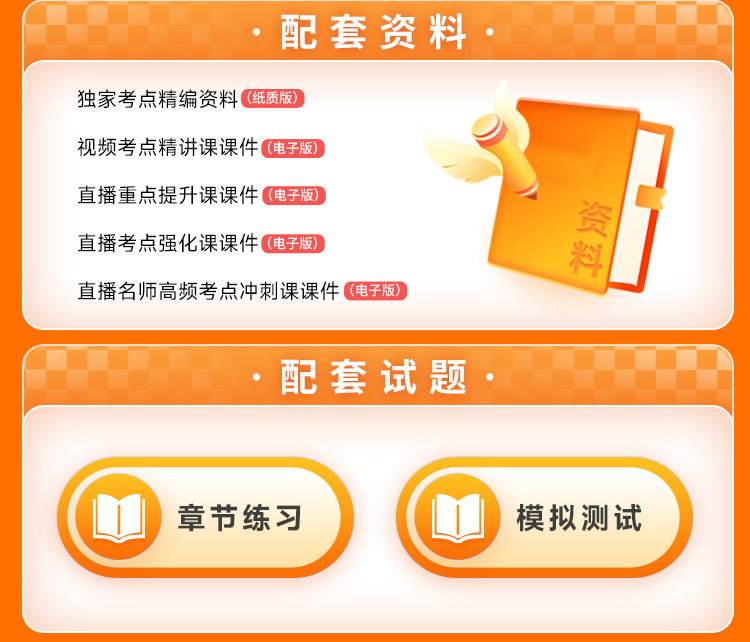 课程详情
