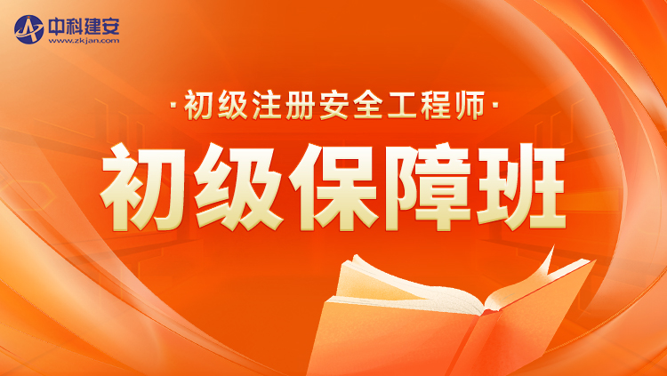课程详情