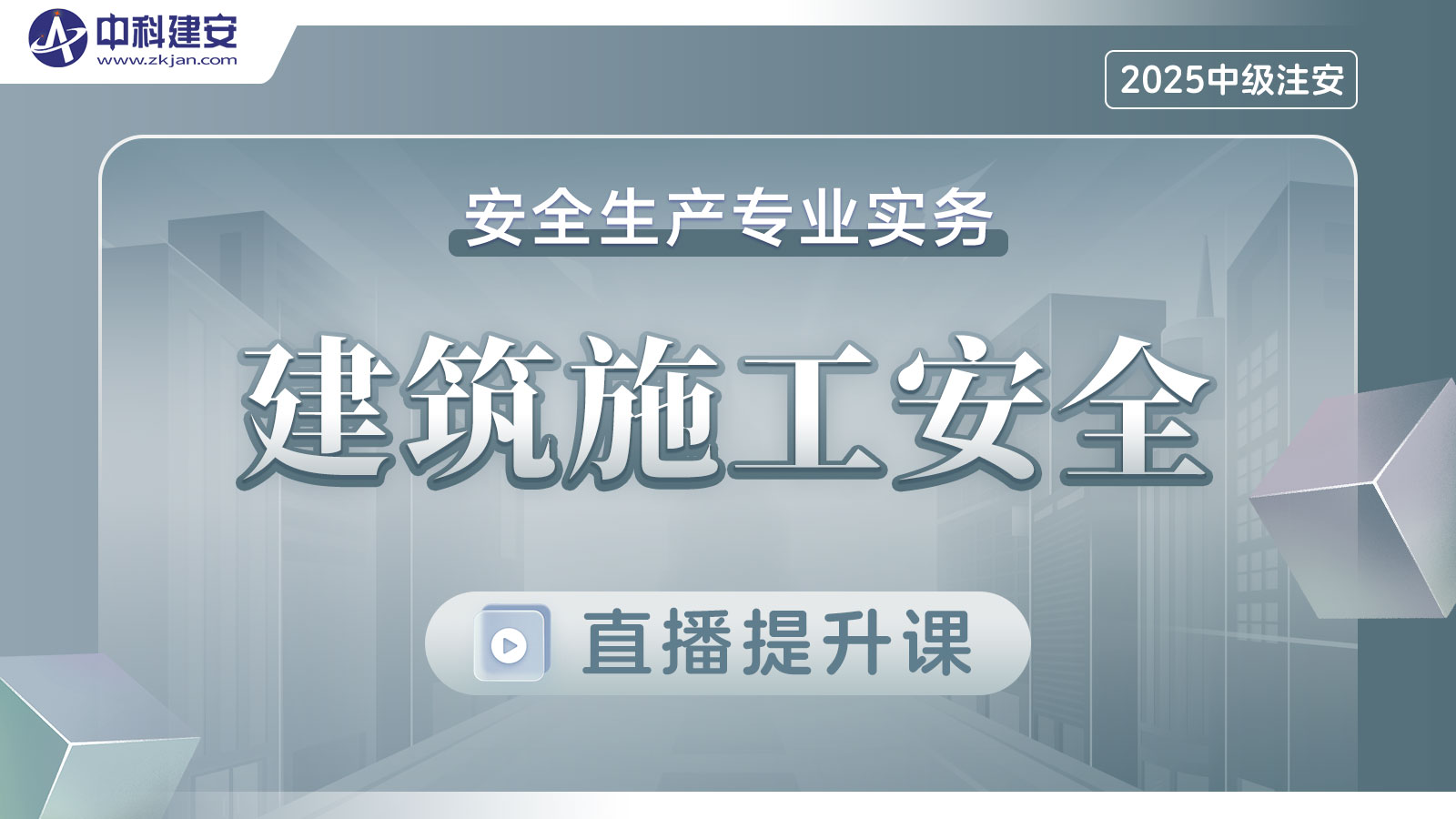 課程封面