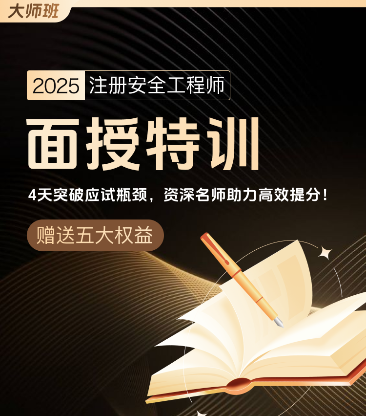 課程詳情