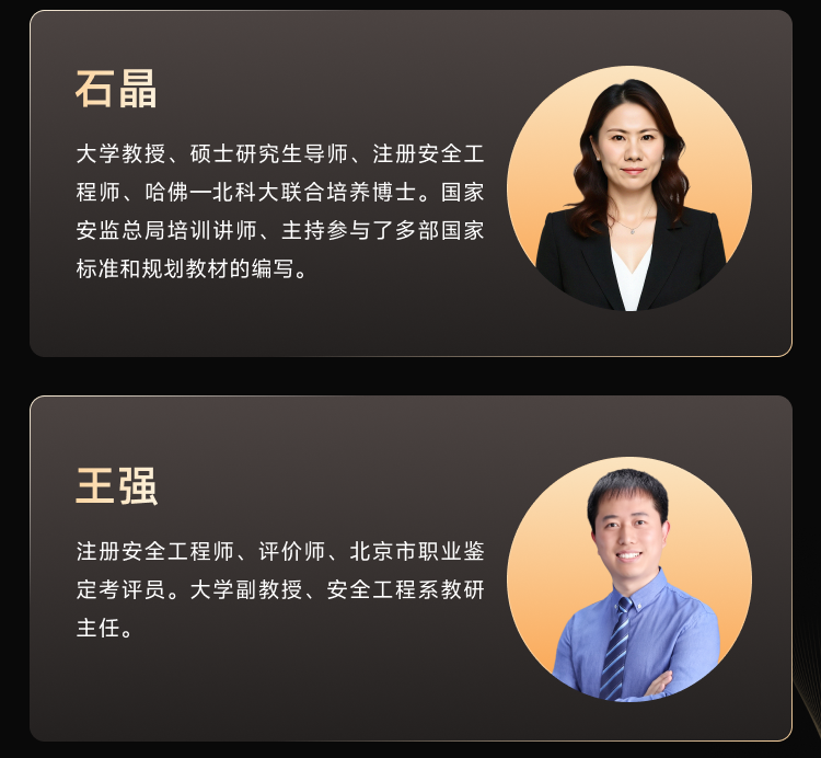 課程詳情