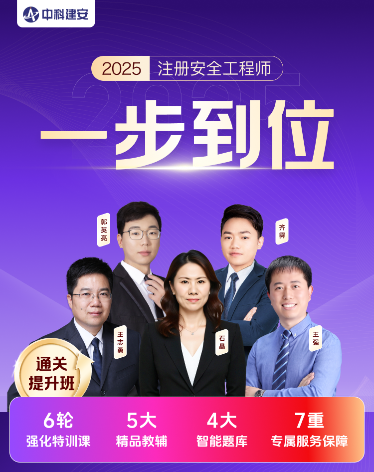 課程詳情