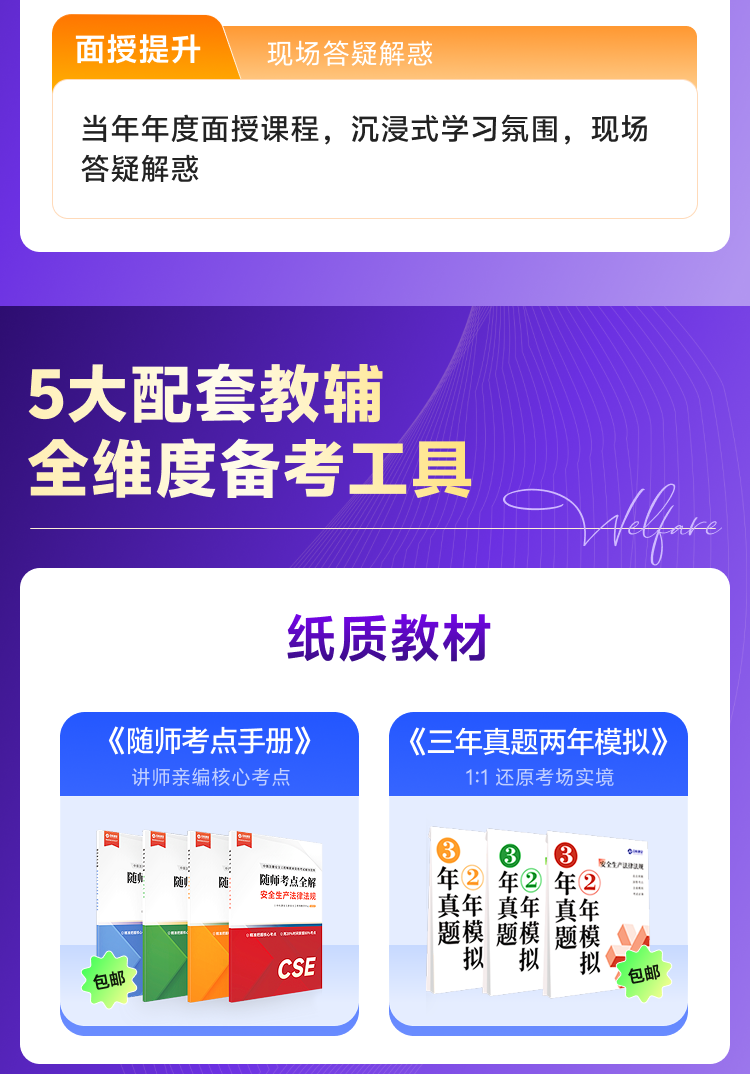 課程詳情