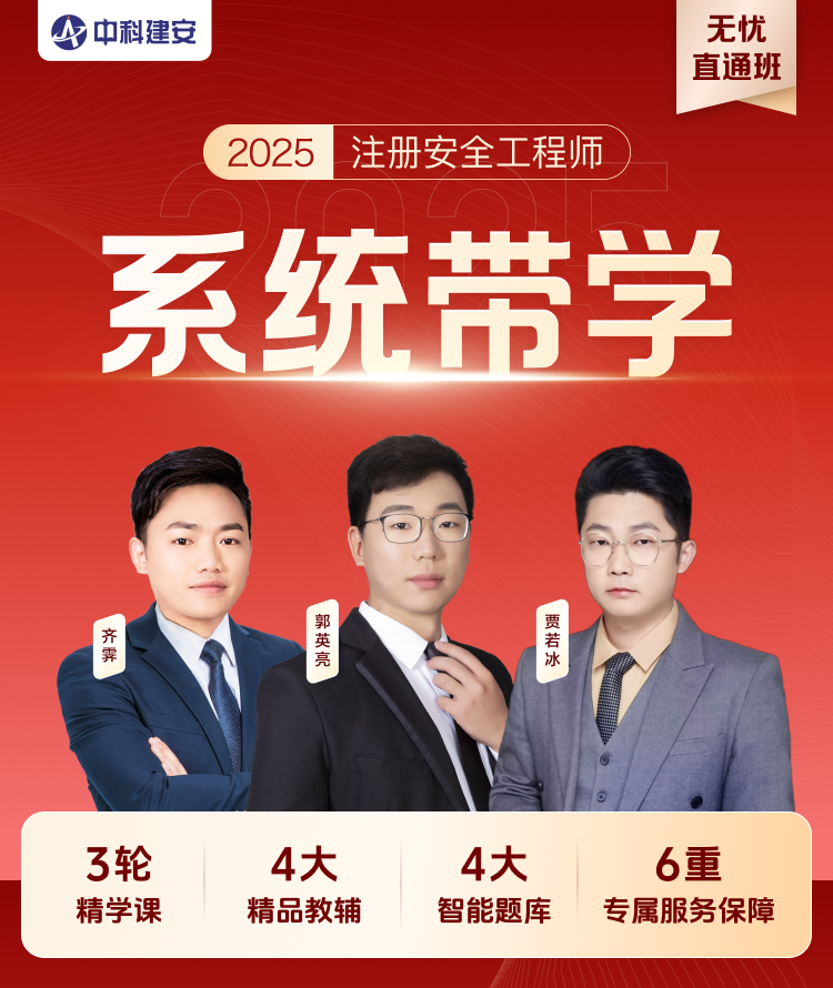 课程详情