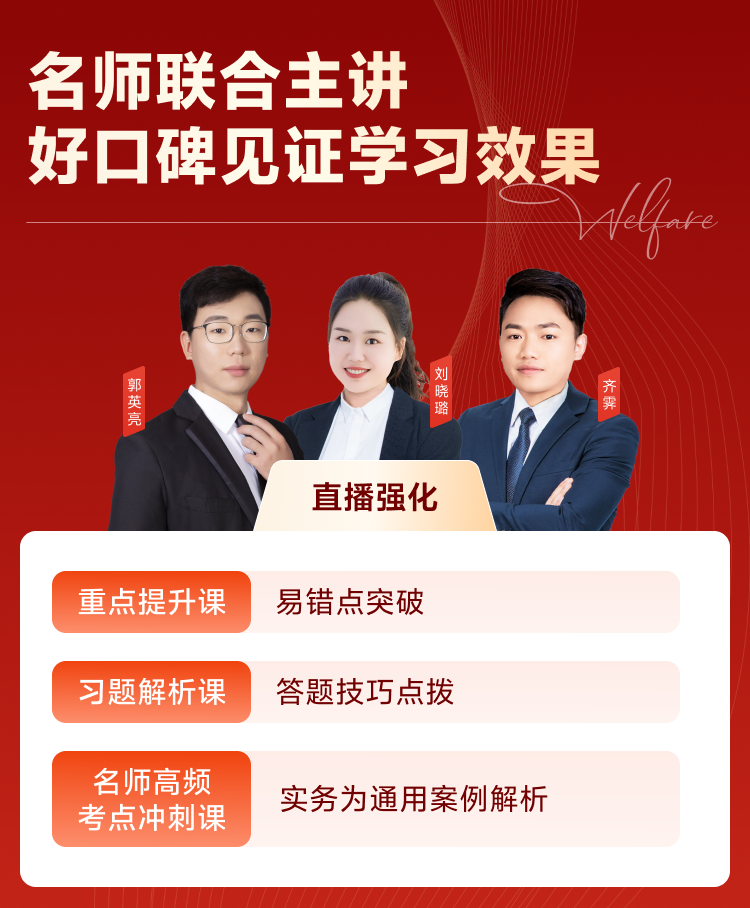 课程详情