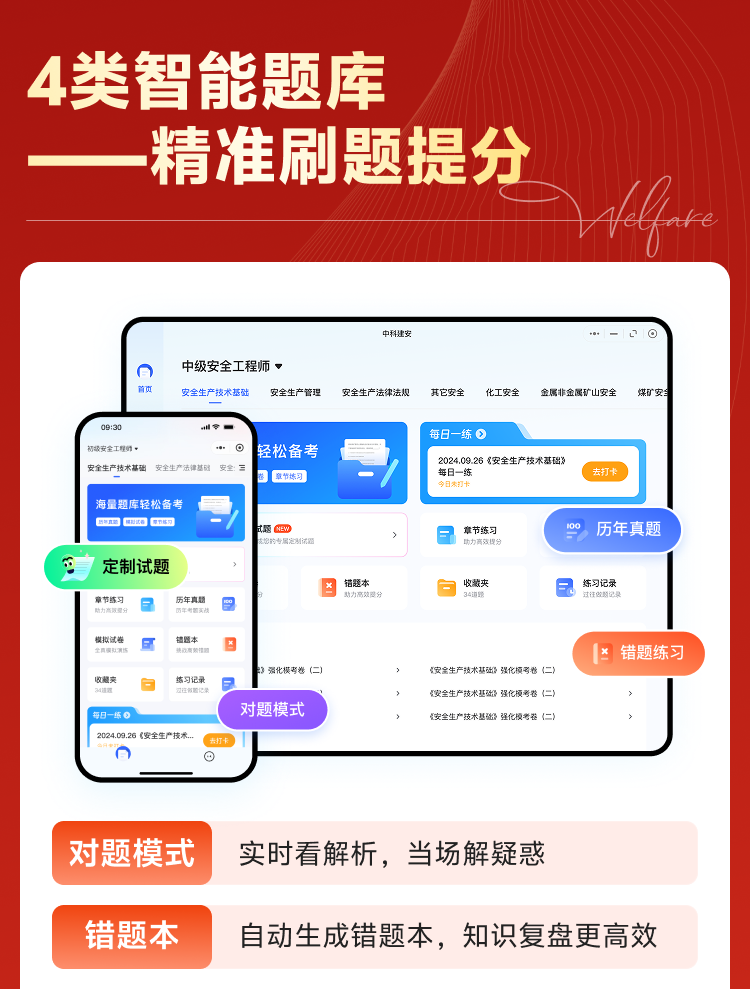 课程详情