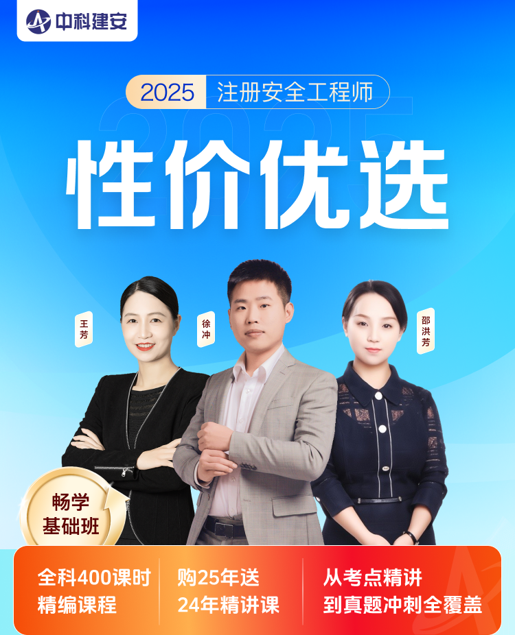 课程详情