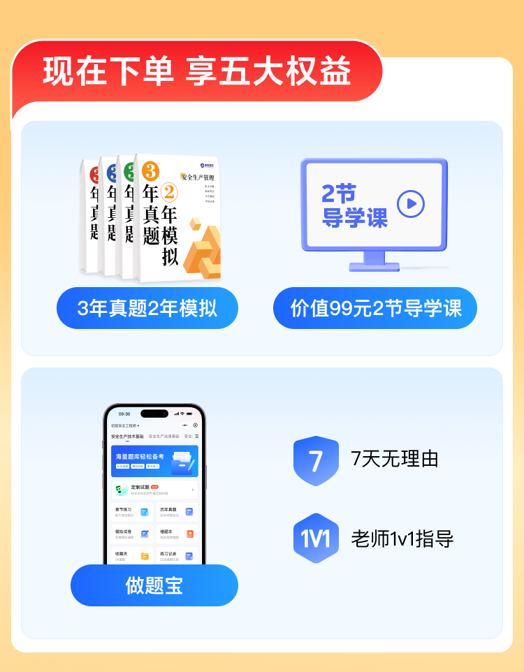課程詳情