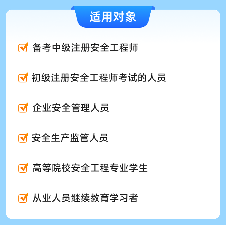 課程詳情