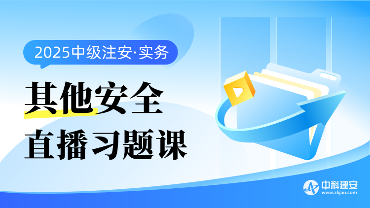 課程封面