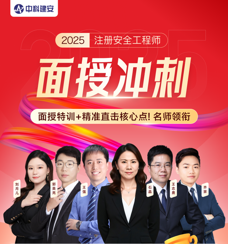 课程详情