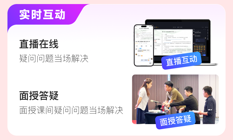 课程详情