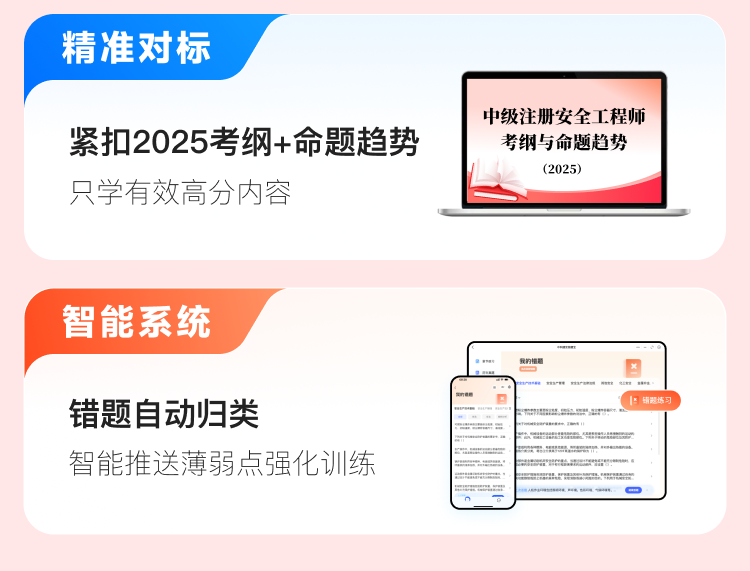 课程详情