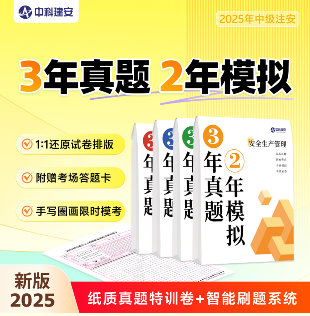 课程详情