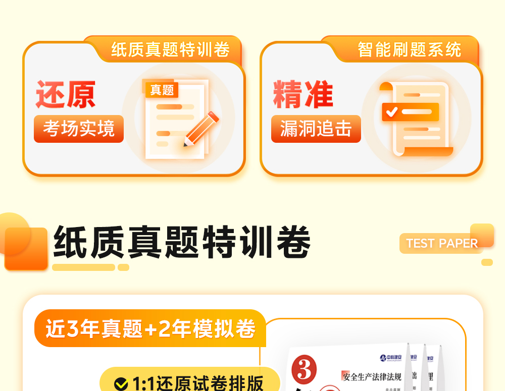 课程详情