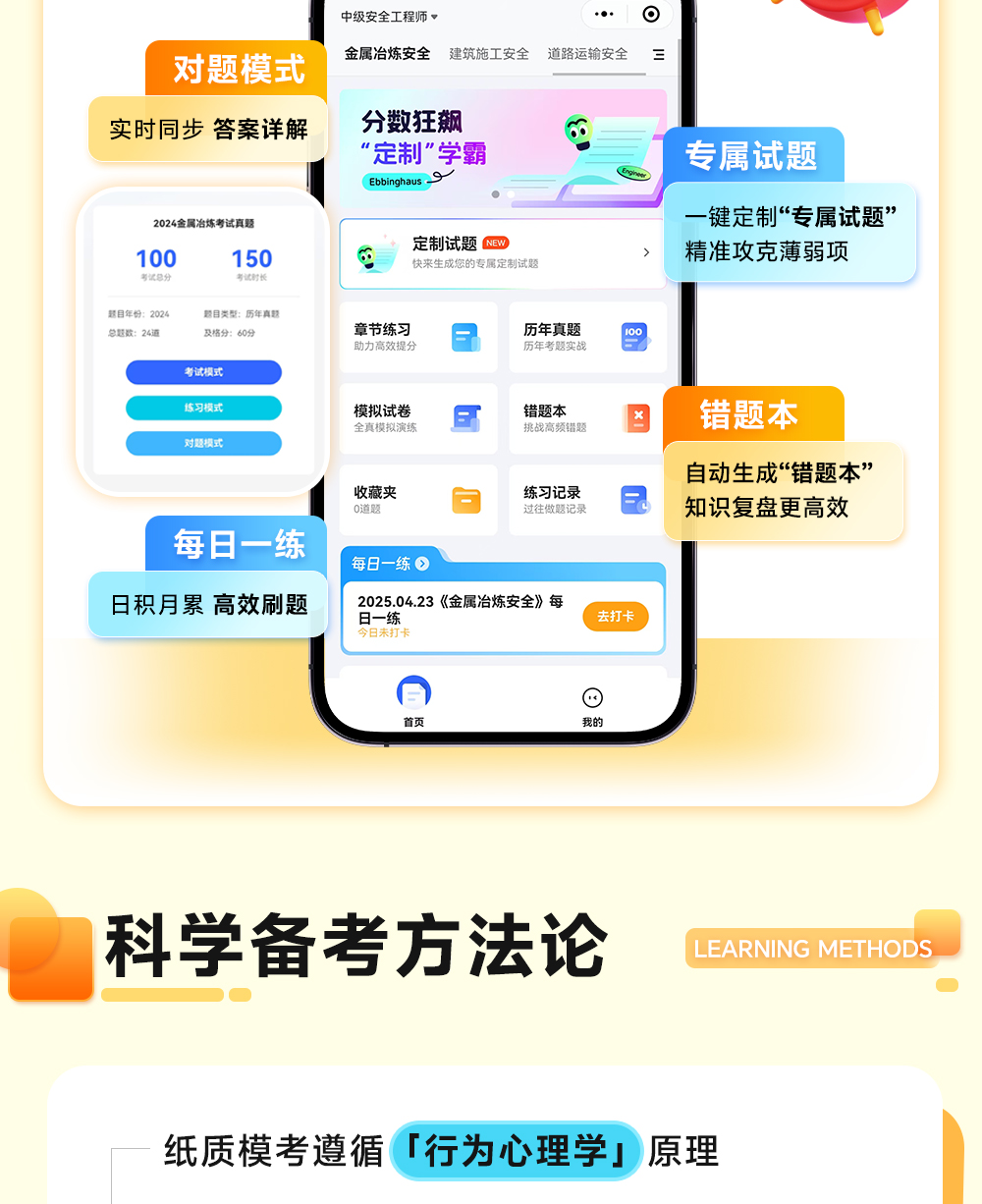 课程详情